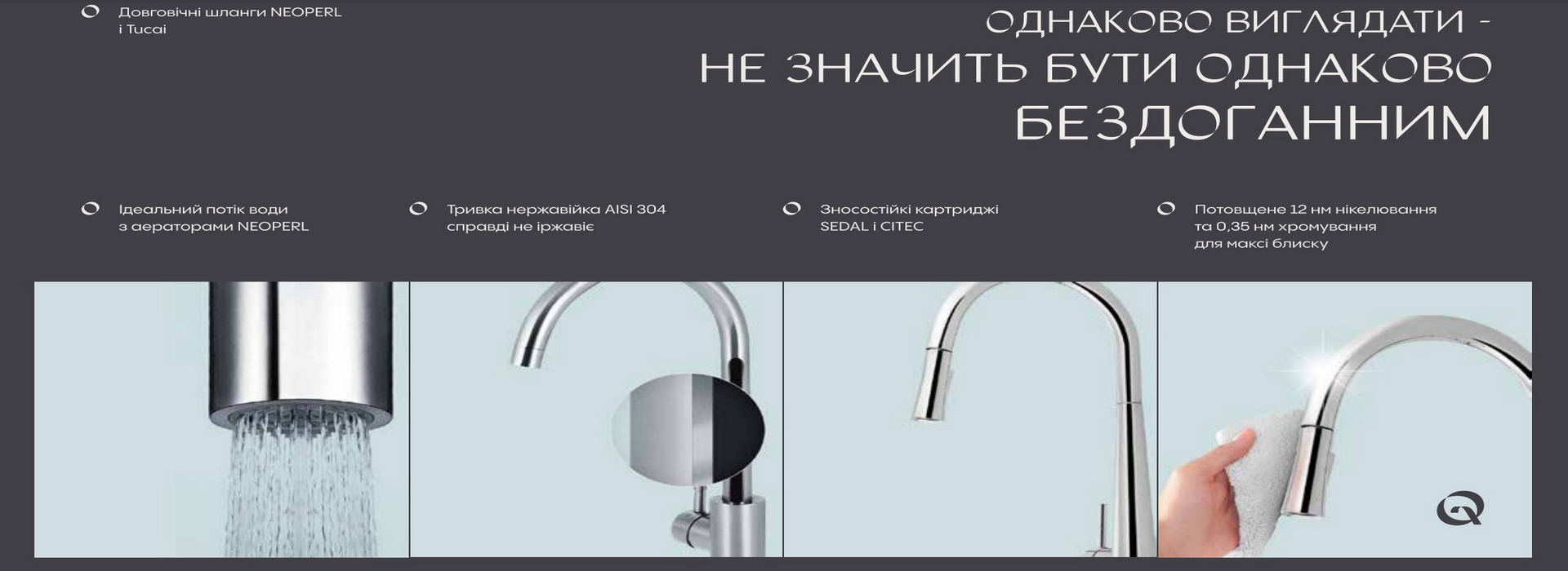 qtap