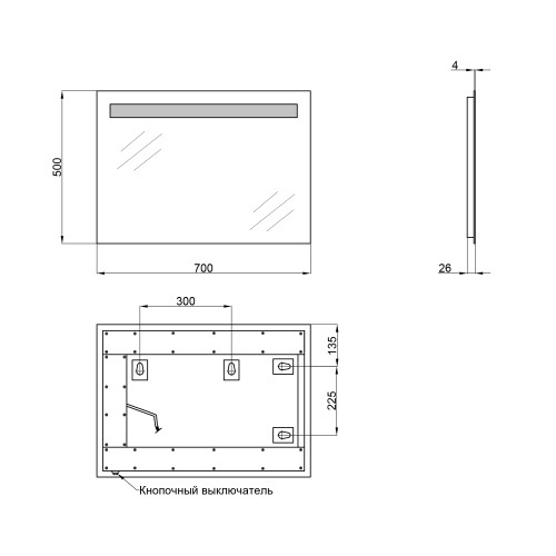 Дзеркало Qtap Mideya Modern 500х700 з LED-підсвічуванням кнопковий перемикач, Reverse QT207814145070W