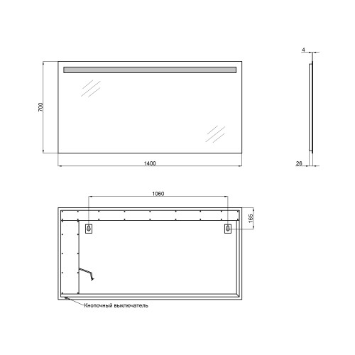 Дзеркало Qtap Mideya Modern 1400х700 з LED-підсвічуванням кнопковий перемикач, QT2078141470140W