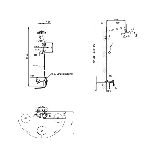 Душевая система Qtap Fresh WCR 1004