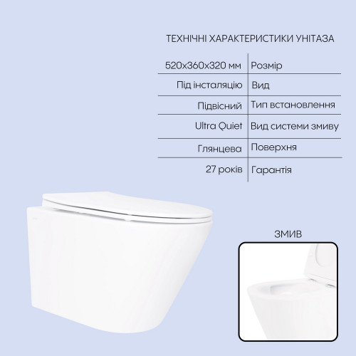 Готове рішення Qtap для ванної кімнати: підвісний унітаз Swan Ultra Quiet 520x360x320 + комплект інсталяції Nest 4 в 1 (лінійна клавіша Chrome)
