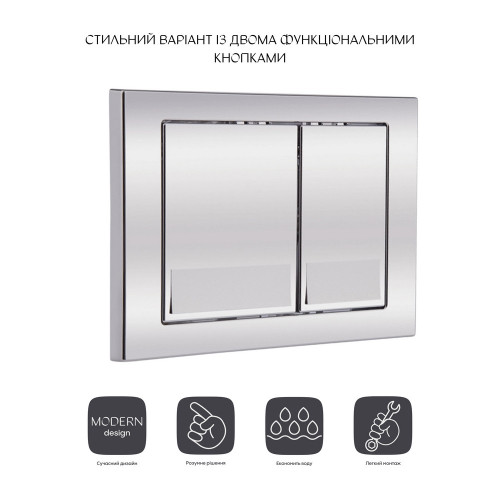 Панель змиву для унітаза Qtap Nest QT0111M06028CRM