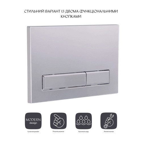 Панель змиву для унітаза Qtap Nest QT0111M08382SAT