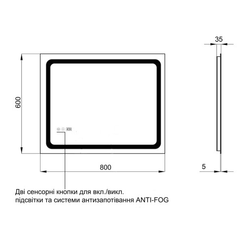 Зеркало Qtap Mideya 800х600 с LED-подсветкой Touch, с антизапотеванием QT2078NCF8060W