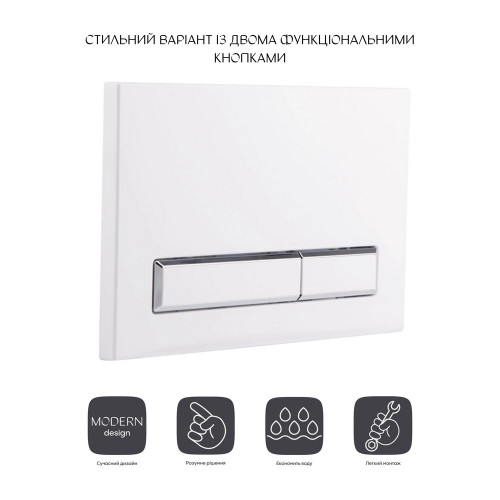 Панель змиву для унітаза Qtap Nest QT0111V1105GW