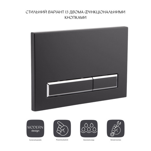 Панель змиву для унітаза Qtap Nest QT0111M08V1091MB