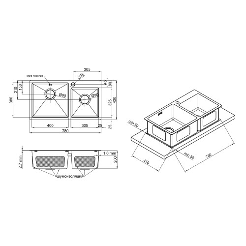 Кухонна мийка з двома чашами Qtap S7843BL 2.7/1.0 мм Black (QTS7843BRPVD10)