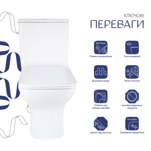 Унитаз напольный Qtap Aries Rimless безободковый с сиденьем Soft-close WHITE QT03228302W