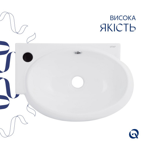 Комплект Qtap Leo: Раковина підвісна овальна ліва 430x290x140 мм White + Донний клапан PU02O