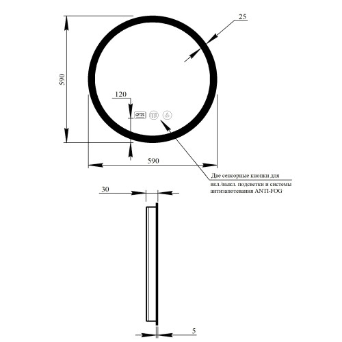 Дзеркало Qtap Mideya (DC-F807) R600 з LED-підсвічуванням Touch, з антизапотіванням QT2078F807W