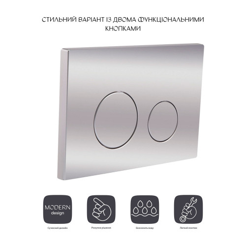Панель змиву для унітаза Qtap Nest QT0111M11112CRM