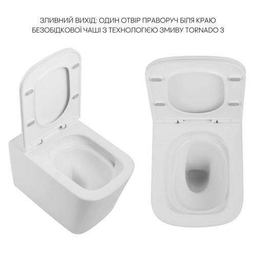 Готовое решение Qtap для ванной комнаты: напольный безбачковый унитаз Tern Ultra Quiet + бачок скрытого монтажа