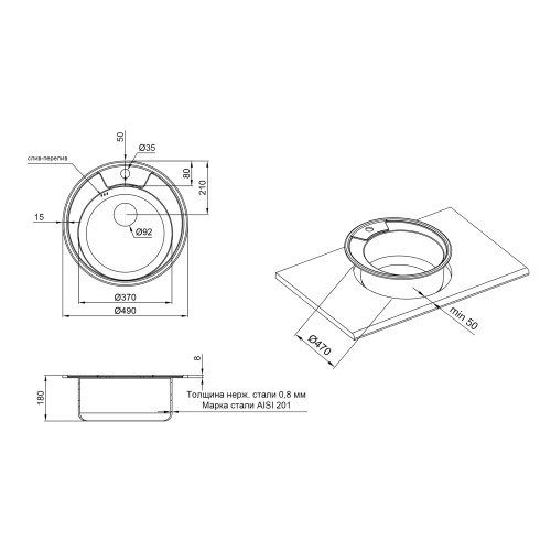 Кухонная мойка Qtap D490 Micro Decor 0,8 мм (QTD490MICDEC08)