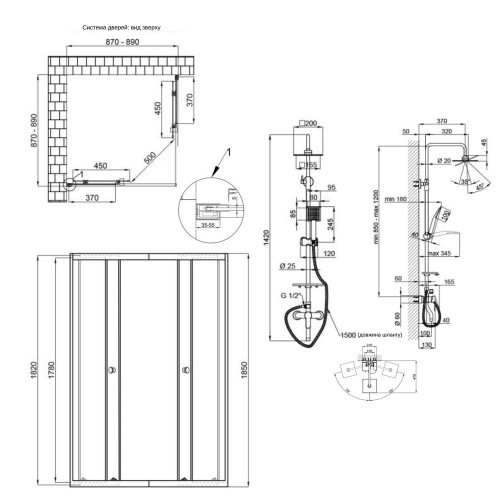 Готове рішення Qtap 4: Душ. кабіна квадратна, 90x90 + Душ. панель