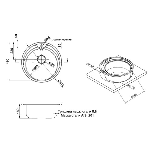 Кухонная мойка Qtap D510 Micro Decor 0,8 мм (QTD510MICDEC08)