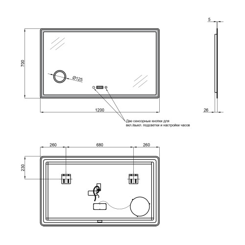 Дзеркало Qtap Crow 1200х700 з LED-підсвічуванням Touch, лінза QT0578141670120W