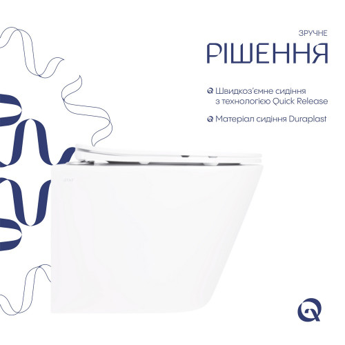 Унітаз підвісний Qtap Swan безобідковий з сідінням Soft-close QT16335180W