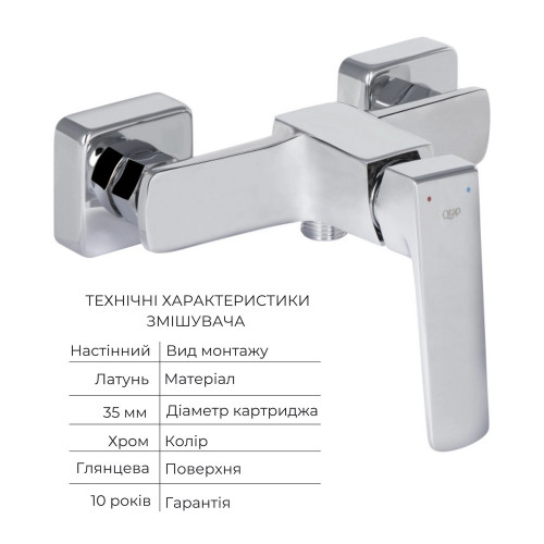 Комплект для душe Matice Chrome: Змішувач 4063103C + Душова стійка Plava QT1001CRM