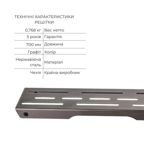 Комплект Qtap Taurus FD700 (PVD) Лінійний трап із нержавіючої сталі з сухим затвором 700 мм