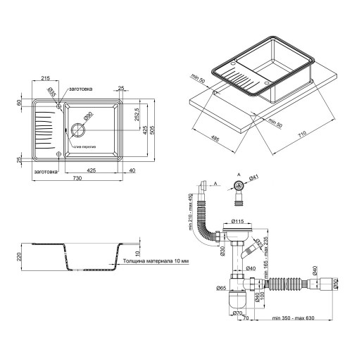Кухонна мийка Qtap CS 7440 Black (QT7440BLA404)