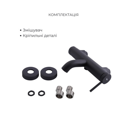 Комплект для ванної кімнати Qtap Robin Black: Змішувач QTROB3060102B + Тримач QT829910842854OB + Шланг QT054BL43074 + Лійка QTRUC125BLM45776