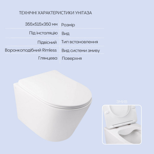Готове рішення Qtap для ванної кімнати: підвісний унітаз Swan Rimless + комплект інсталяції Nest 4 в 1 (лінійна клавіша Black mat)