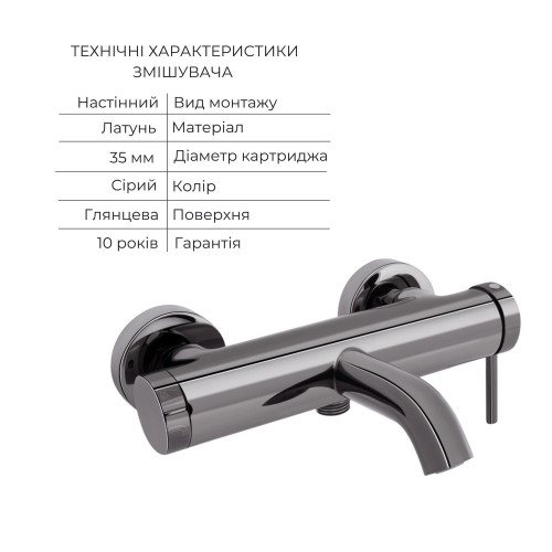 Комплект для ванної кімнати Qtap Robin Black/Chrome: Змішувач QTROB3060102K + Тримач QT829910842854GRP + Шланг QTHADPVC160G + Лійка QTRUCA120R3GRP