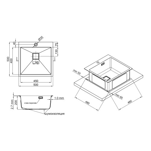 Кухонна мийка Qtap DK5050 2.7/1.0 мм Satin (QTDK50502710)