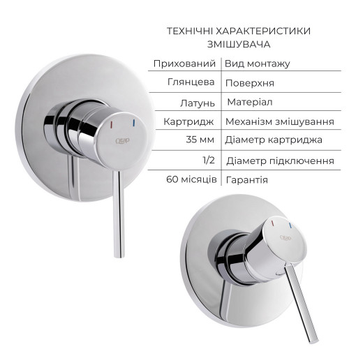 Комплект для гігієнічного душу Qtap Spring Chrome: Змішувач QTSPRCRM + Підключення з тримачем QTCRMBH030 + Гігієнічний набір QTSETCRMA021