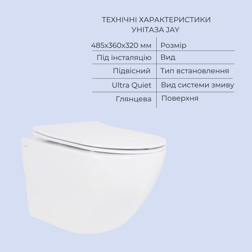 Акційний набір: Унітаз підвісний Jay Ultra Quiet QT07335177W 485х360х320 + Tern Ultra Quiet QT17332303ASW 490x365x325