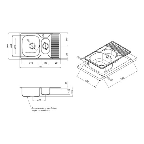 Кухонна мийка Qtap 7850-B Satin 0,8 мм (QT7850BSAT08)