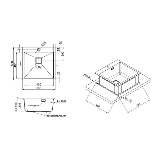 Кухонна мийка Qtap DK5050BL 2.7/1.0 мм Black  (QTDK5050BLPVD2710)