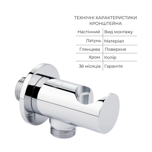 Комплект для душу Qtap Olsava Chrome: Змішувач QTOS6212107ODC + Лійки (QTRUC125CRM45952,QTHLA107CRM45948) + Шланг QTHADPVC200C + QTCRMBH030