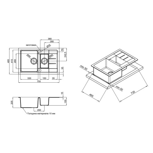 Кухонна мийка з додатковою чашею Qtap CS 7648 Grey (QT7648GRE471)