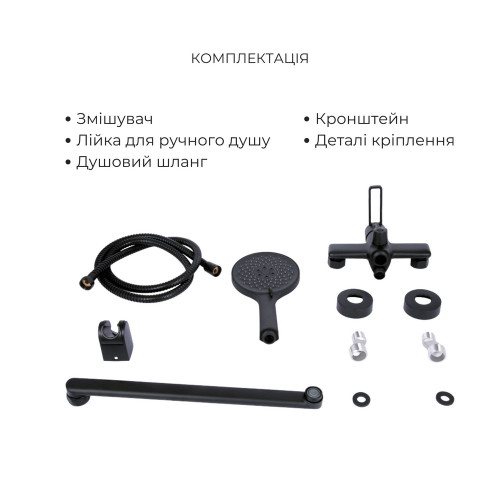Комплект змішувачів Qtap Taurus: Змішувач для ванни QTTAU260BLM45664 + Змішувач для раковини QTTAU270BLM45660