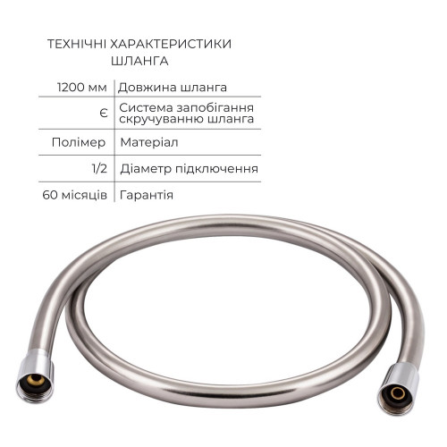 Комплект для гігієнічного душу Qtap Spring Chrome: Змішувач QTSPRCRM + Підключення з тримачем QTCRMBH030 + Гігієнічний набір QTSETCRMA021