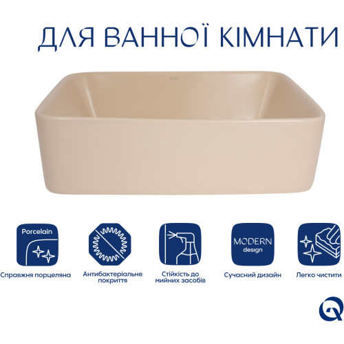 Раковина накладна Qtap Tern 480x370x135 мм, Beige, прямокутна, з донним клапаном QT17116069SB