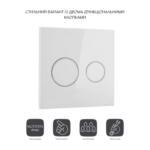 Панель змиву для унітаза Qtap Nest Uni QT0211P01V1176W