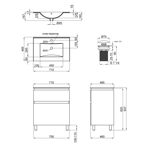Комплект Qtap Albatross 710х825х460 White тумба підлогова + раковина урізна QT0171TN700D3070CW