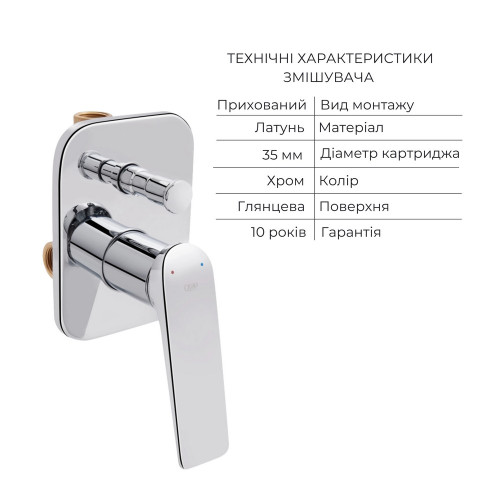 Комплект для душа Qtap Vlasta: Змішувач для душу QTVLA6028102NC+Душ. набір( QTHLA107CRM45948+QTRUC125CRM45954+QTTRU120CRM45928+QTCRMBH030+LDNIA09CRM35459)