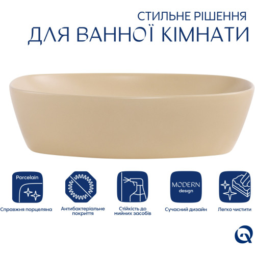 Раковина накладная Qtap Cardinal 500х380х140 мм, Beige, прямоугольная, с донным клапаном QTCAR188SB49825