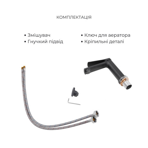 Комплект змішувачів Qtap Slavonice: Душова система QTSLA110BLM45914 + Змішувач для раковини QTSLA1042103B