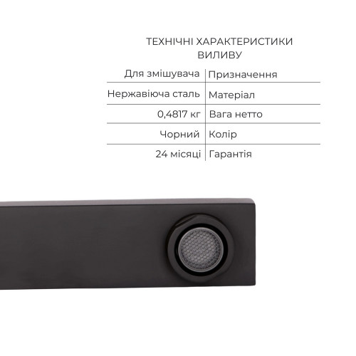 Комплект Qtap Votice:Змішувач QTVOT6443T105NKB+Душ.наб.(QTHLA107BLM45783+QTRUC125BLM45782+QTTRU120BLM45929+QT819810842858NB+QT054BL43074+QTVYT246BLM45933)