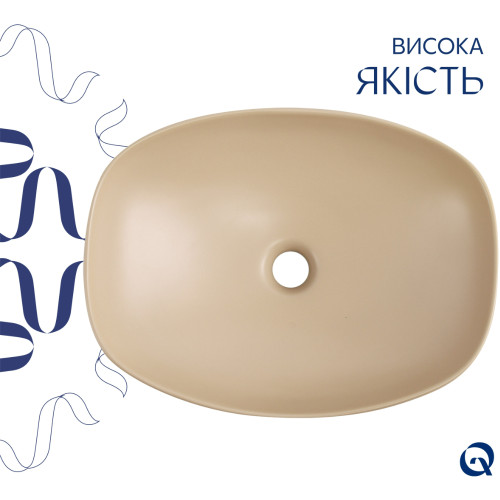 Раковина накладная Qtap Cardinal 500х380х140 мм, Beige, прямоугольная, с донным клапаном QTCAR188SB49825