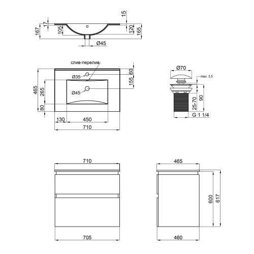 Комплект Qtap Albatross 710х725х460 White тумба підвісна + раковина урізна  QT0172TP700D3070CW