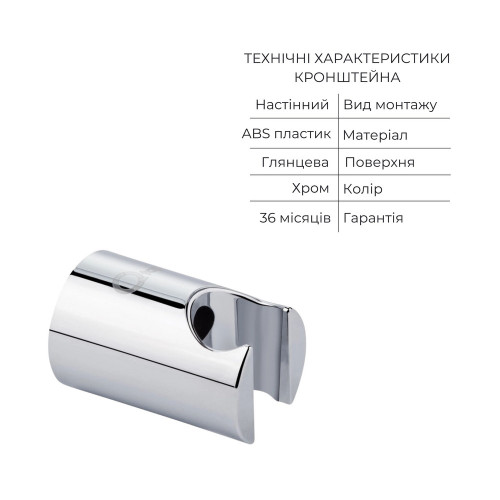 Комплект для ванни Qtap Nihonto: Змішувач QTNH3022101DC + Лійка QTRUC125CRM45779 + Шланг QTHADPVC160C + Тримач QTCRMA030