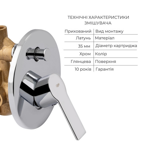 Комплект для душу Qtap Ustek: Змішувач для душу QTUST6216107ODC+Душ. набір(QTHLA107CRM45948+QTRUC125CRM45954+QTTRU120CRM45928+QTCRMBH030+LDNIA09CRM35459)