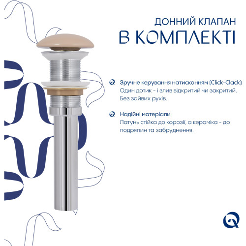 Раковина накладная Qtap Cardinal 500х380х140 мм, Beige, прямоугольная, с донным клапаном QTCAR188SB49825