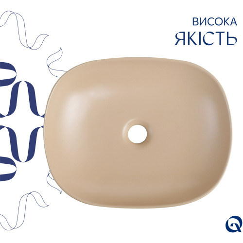 Раковина накладна Qtap Aquarius 470x380x120 мм, Beige, прямокутна, з донним клапаном QTAQA188SB49781