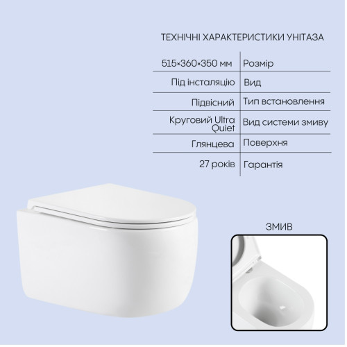 Готове рішення Qtap для ванної кімнати: підвісний унітаз Taurus Ultra Quiet 515×360×350 + комплект інсталяції Nest 4 в 1 (кругла клавіша Satin)